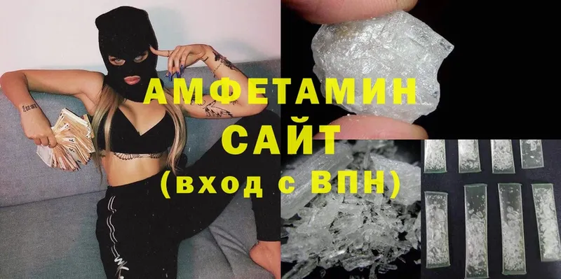 Amphetamine Розовый  Верхотурье 