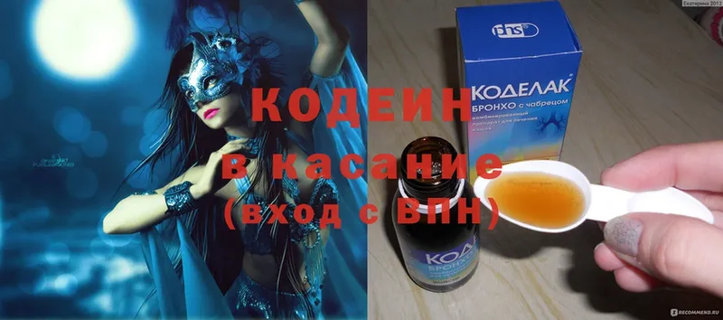 kraken онион  Верхотурье  Codein Purple Drank 