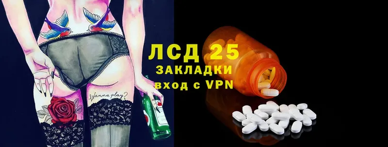 Лсд 25 экстази ecstasy  Верхотурье 