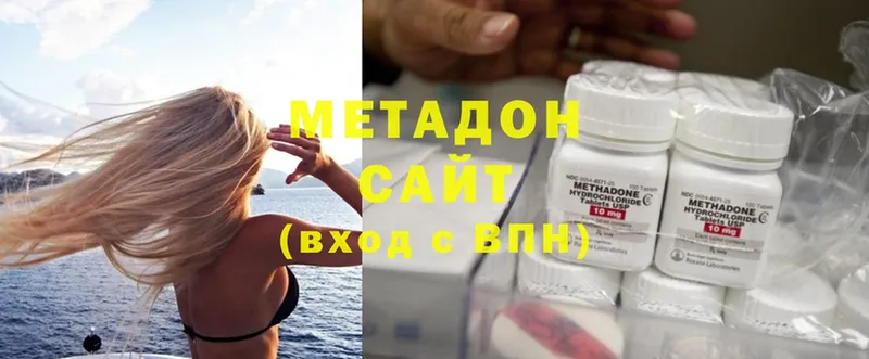 сколько стоит  Верхотурье  МЕТАДОН methadone 